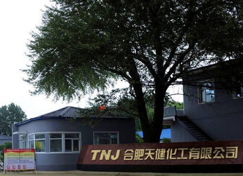 TNJ FACTORY