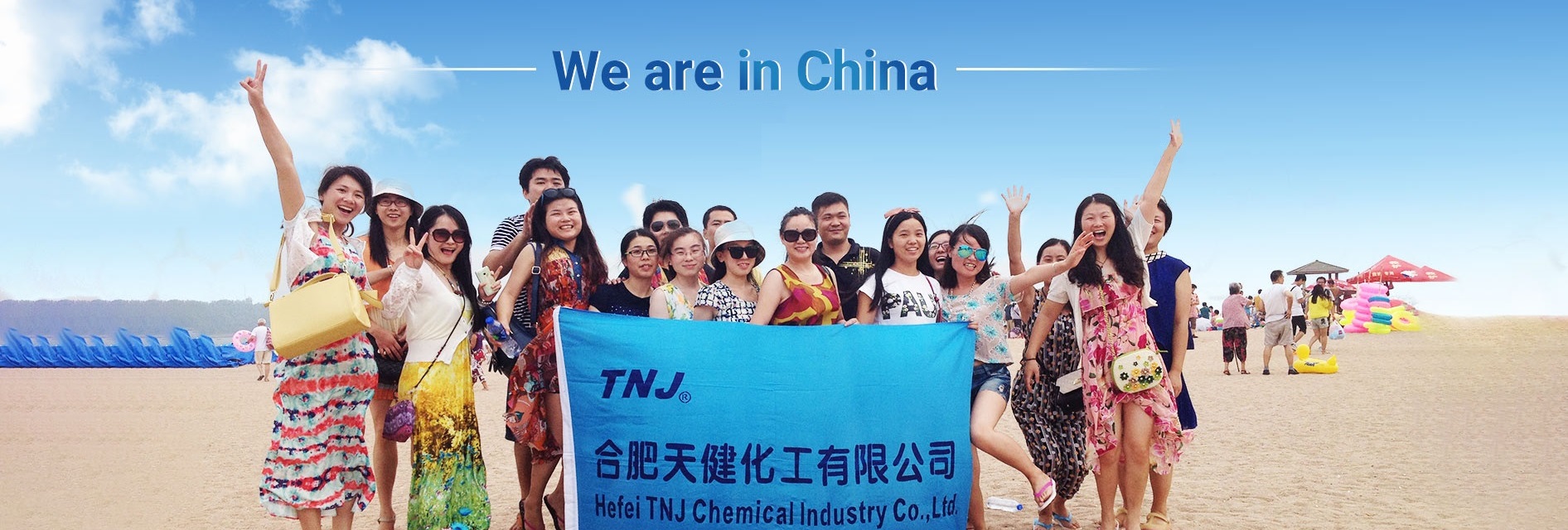 hefei tnj chemical 2